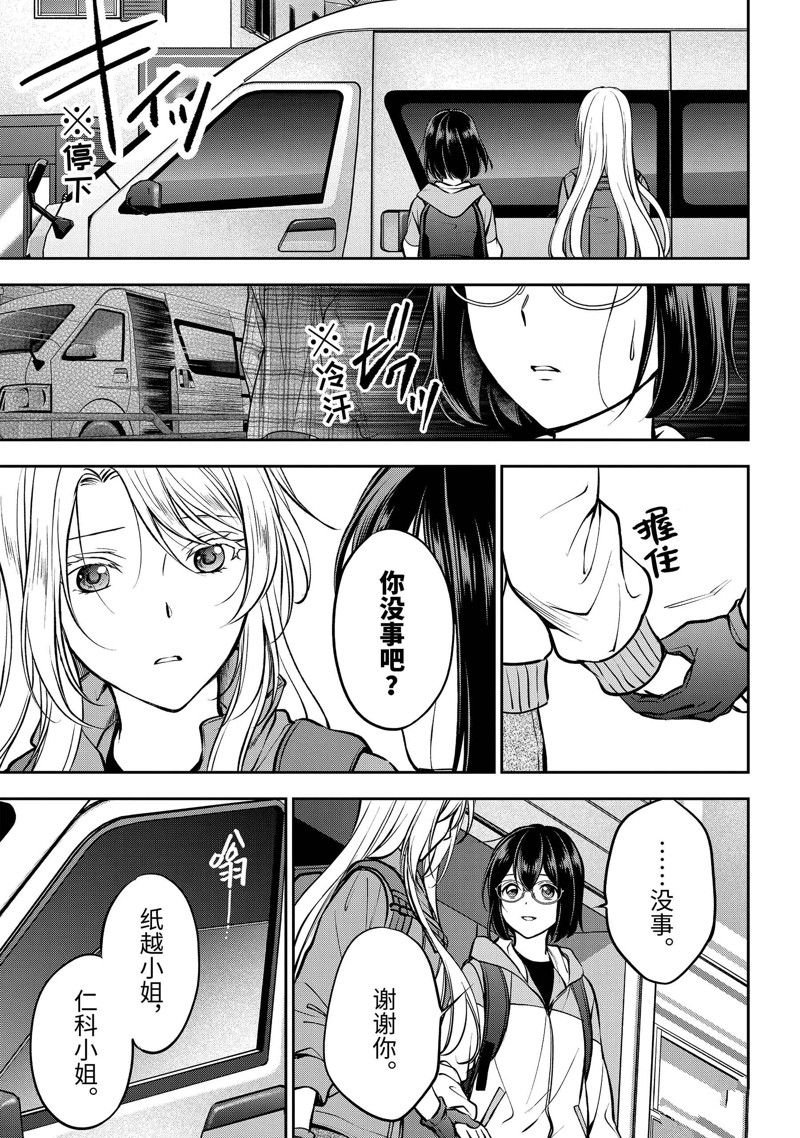 第64话 试看版