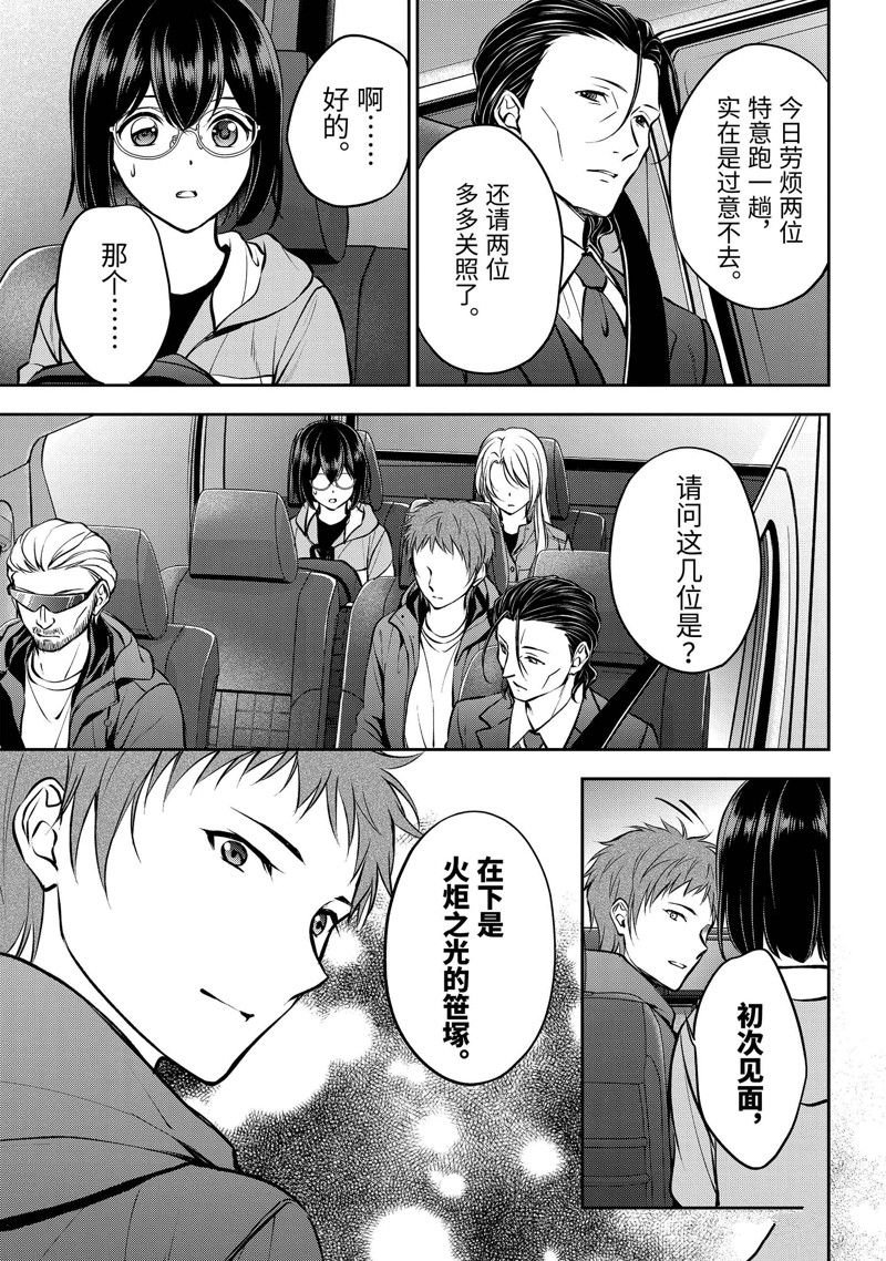 第64话 试看版