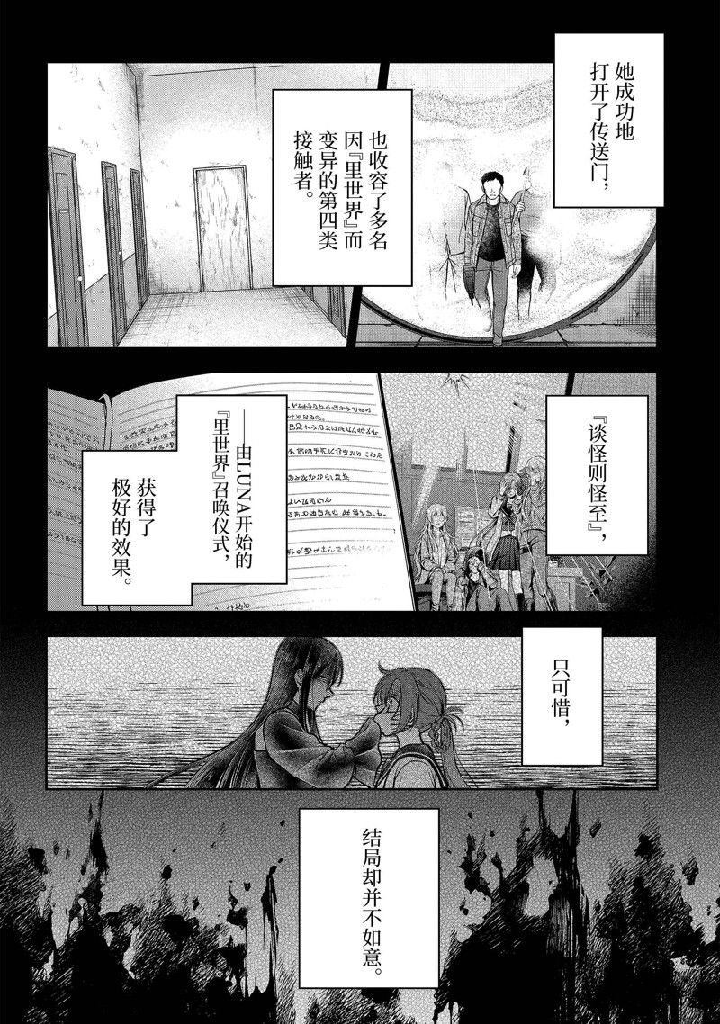 第64话 试看版