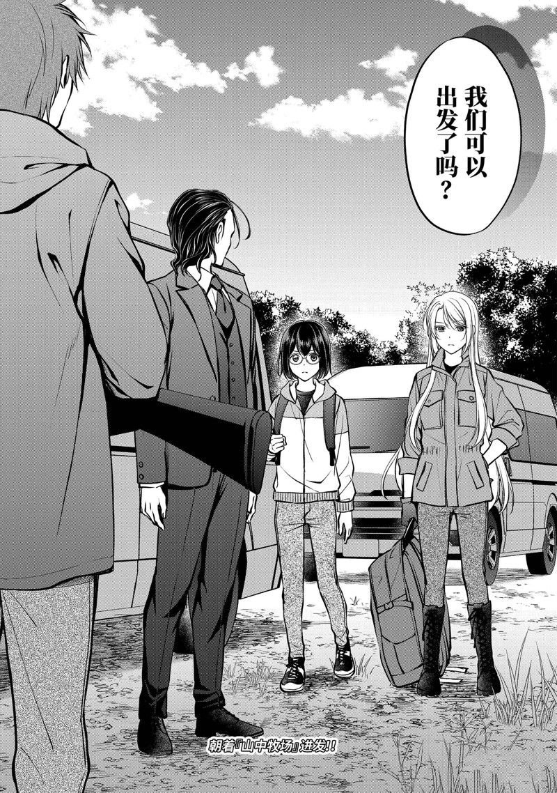 第64话 试看版