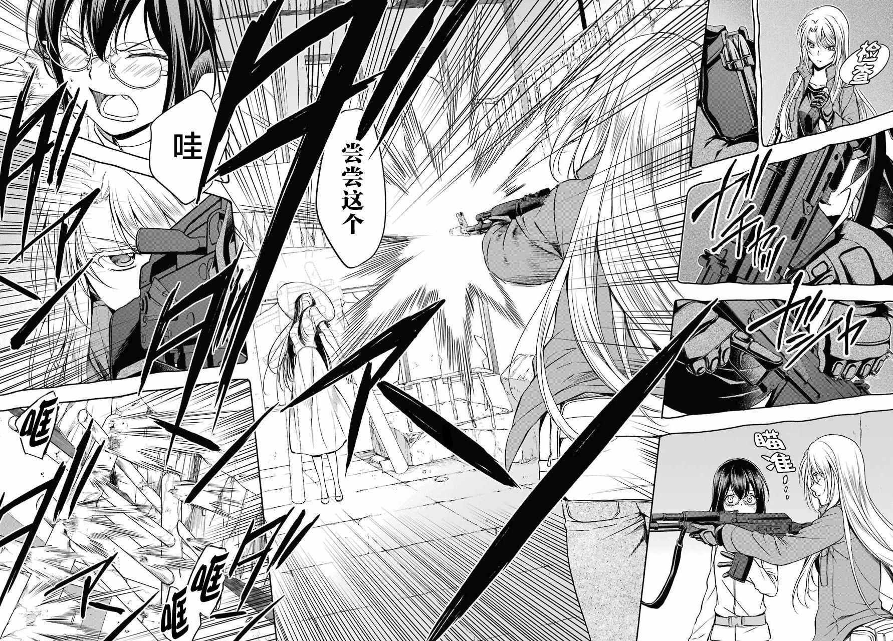 第6话