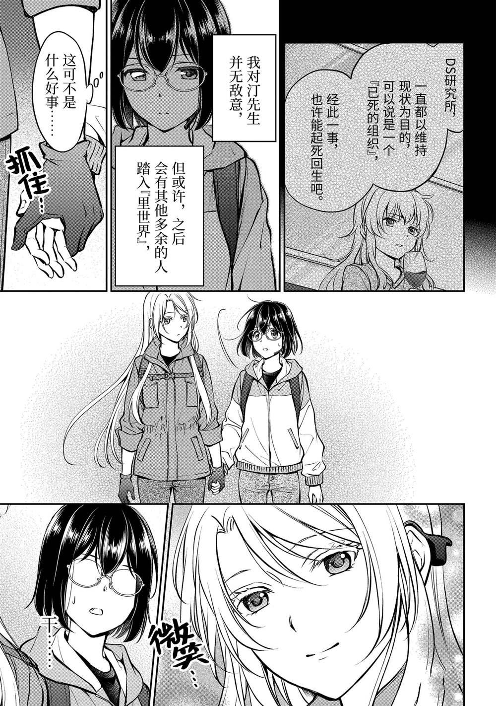 第65话