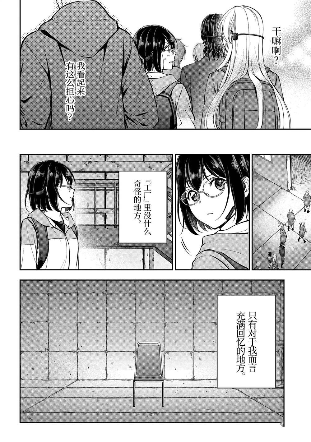 第65话