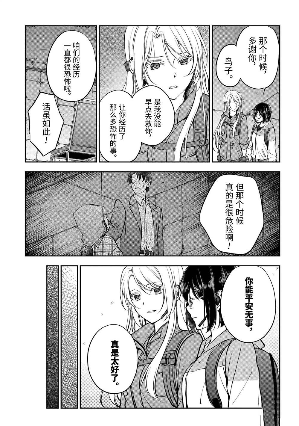 第65话