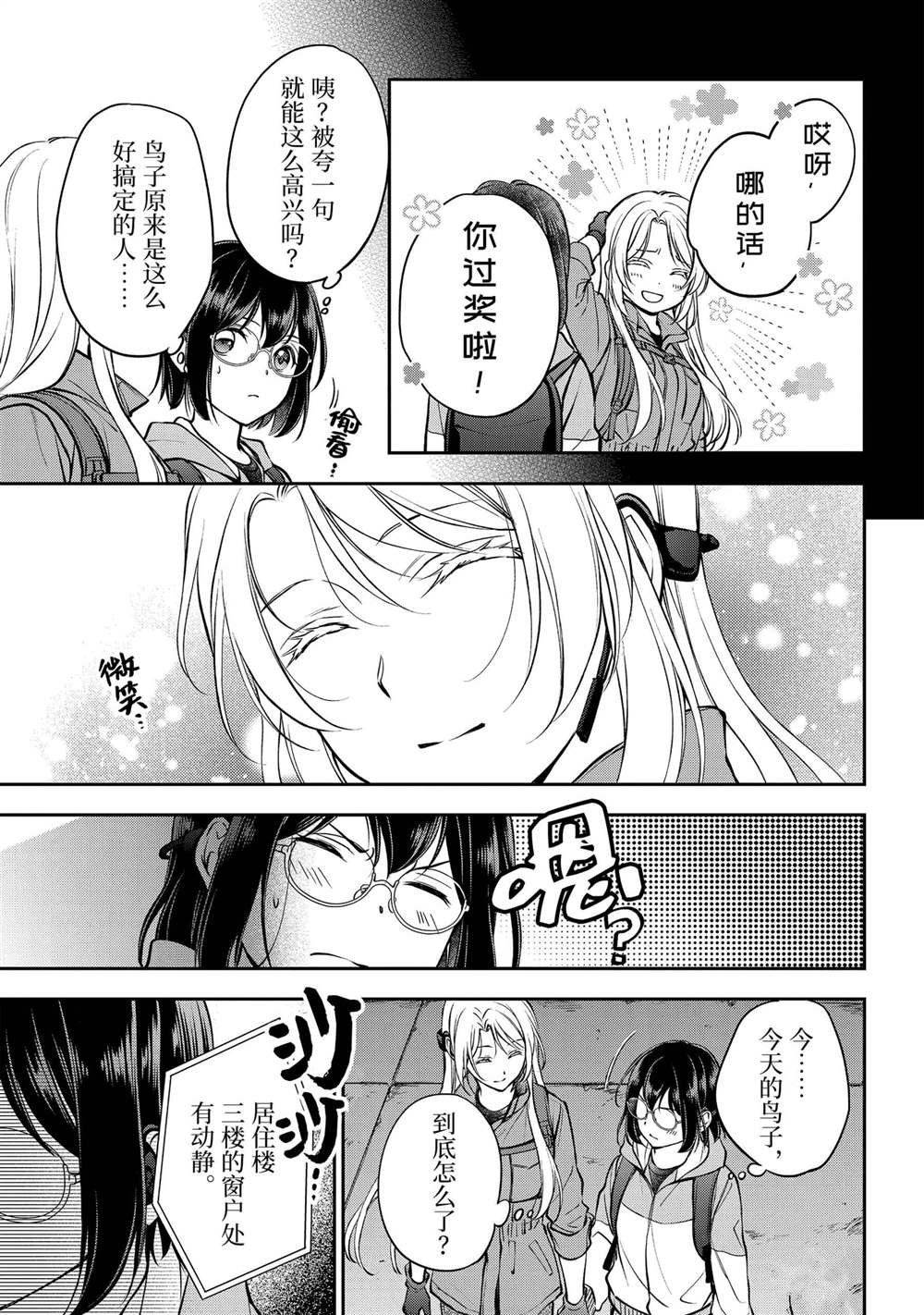 第65话