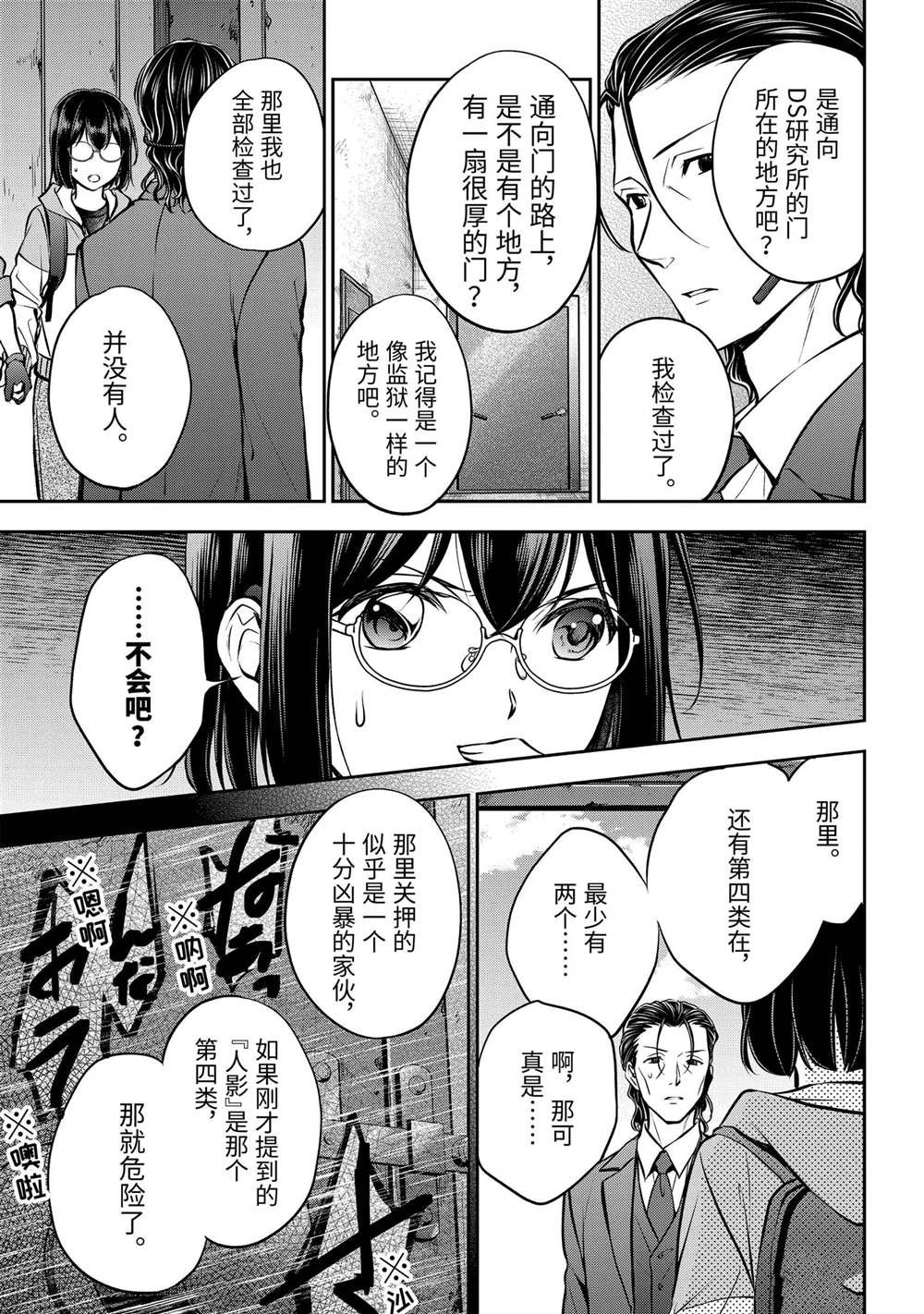 第65话