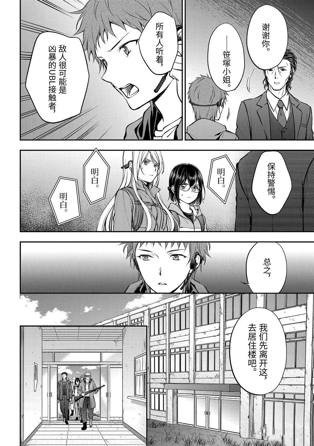 第65话