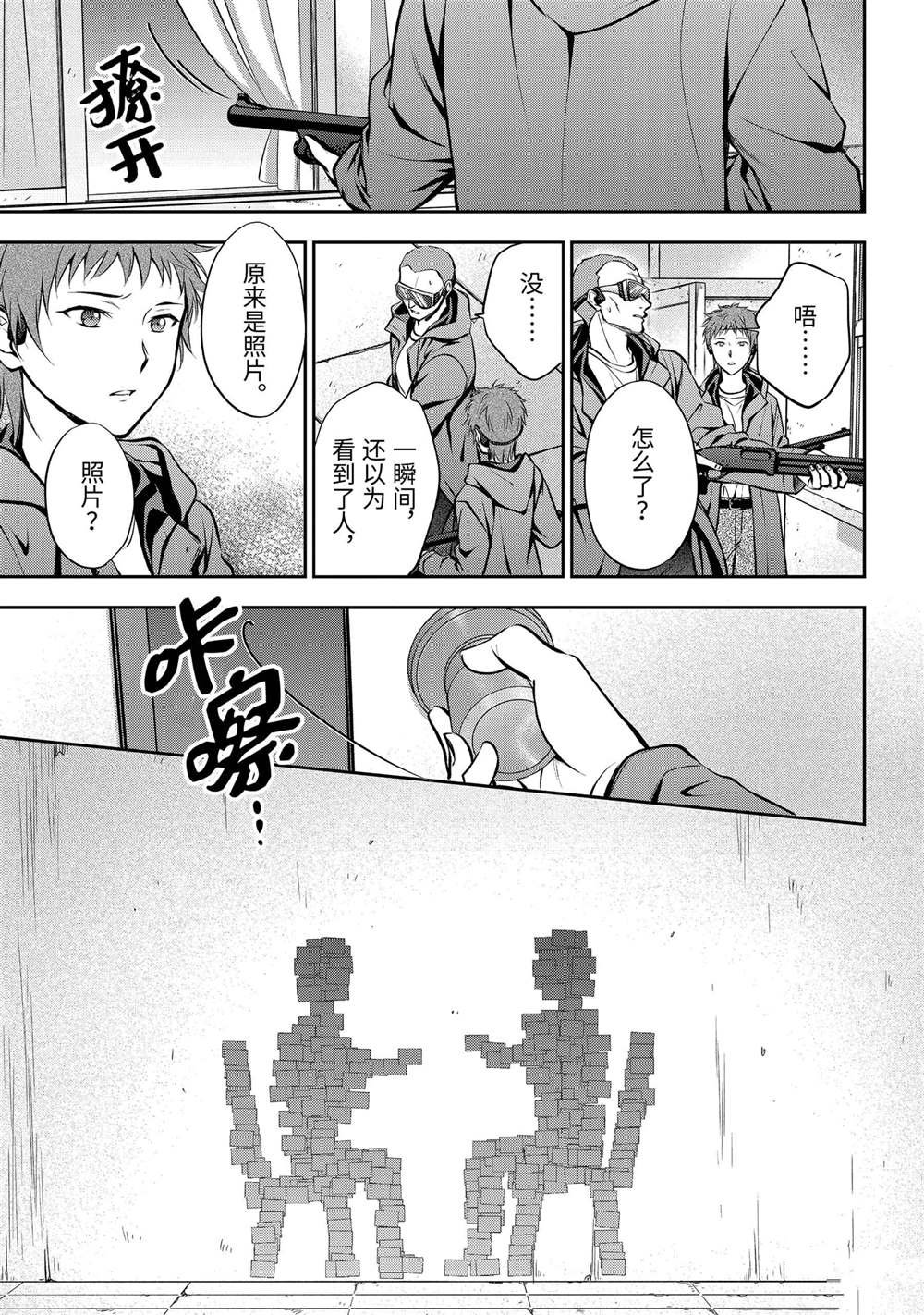 第65话