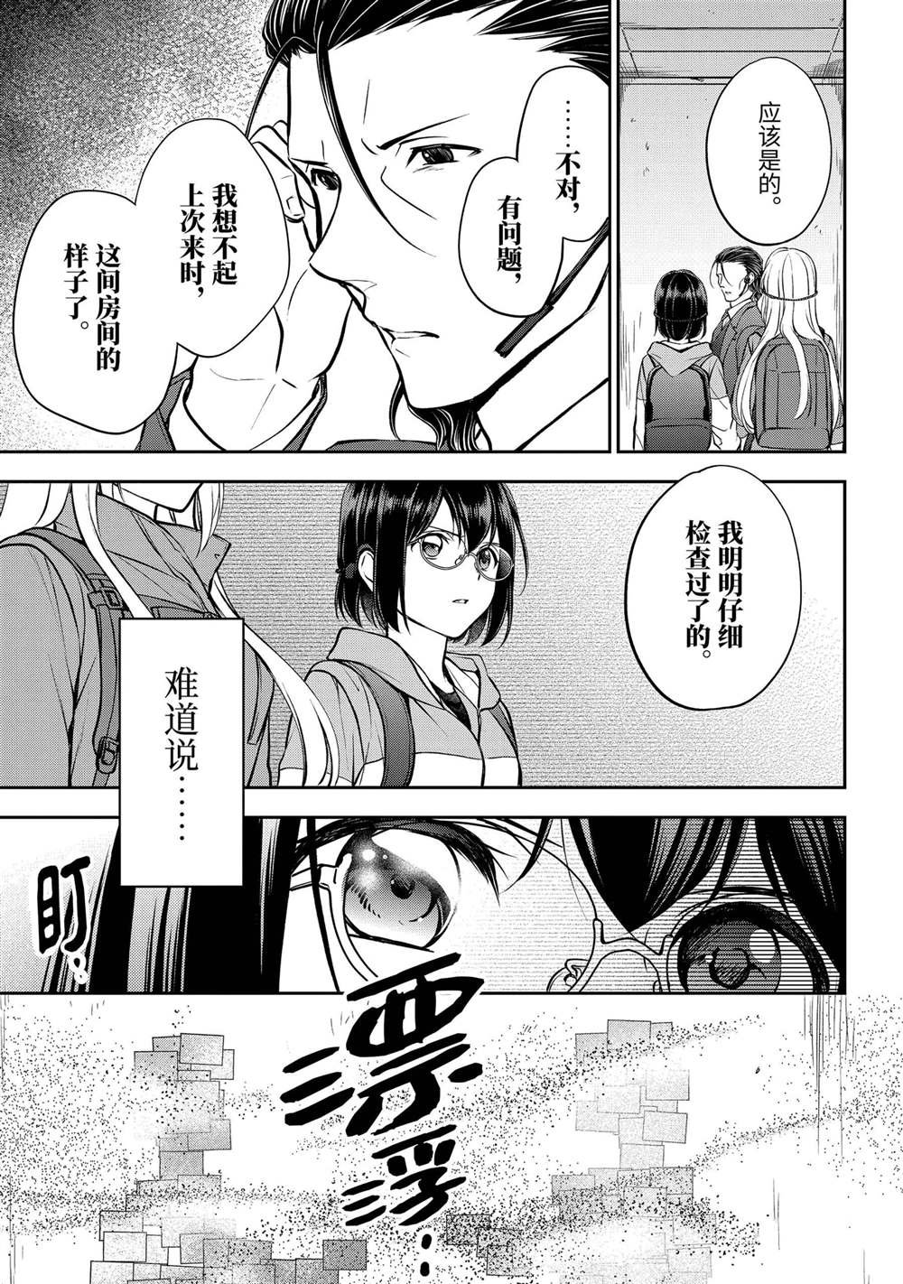 第65话