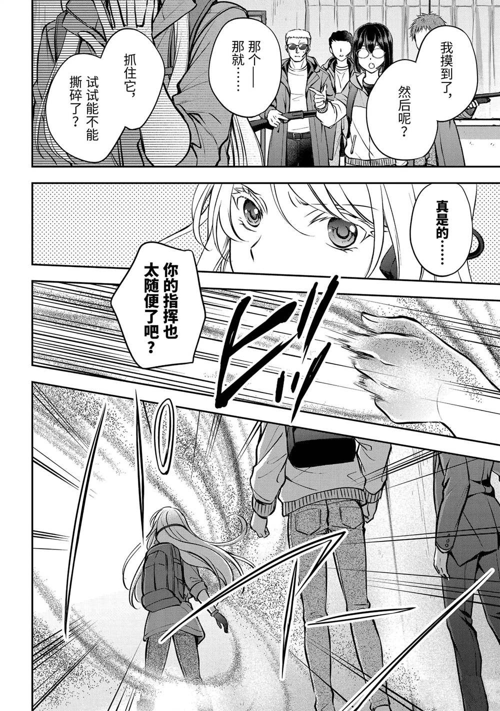 第65话