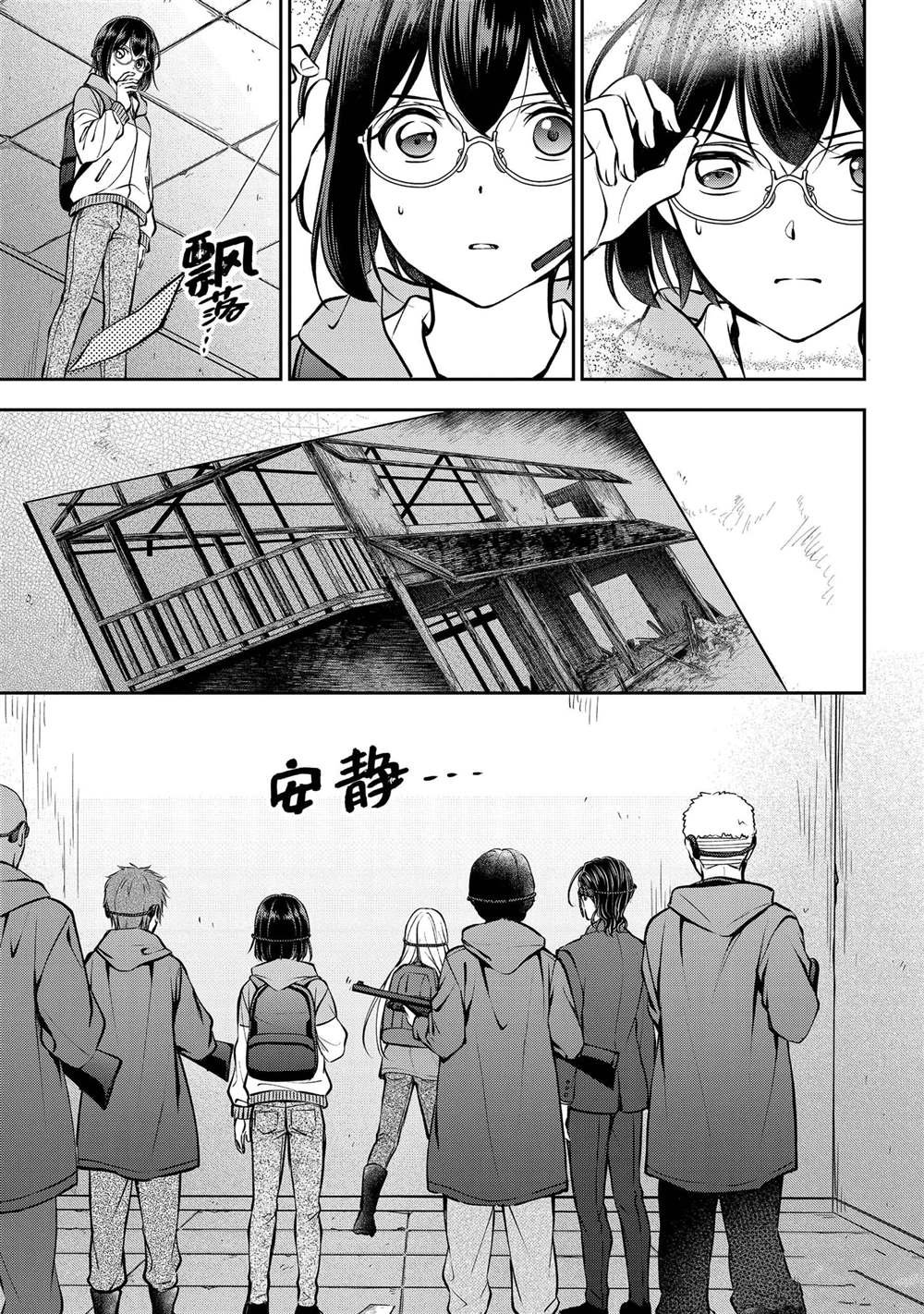 第65话