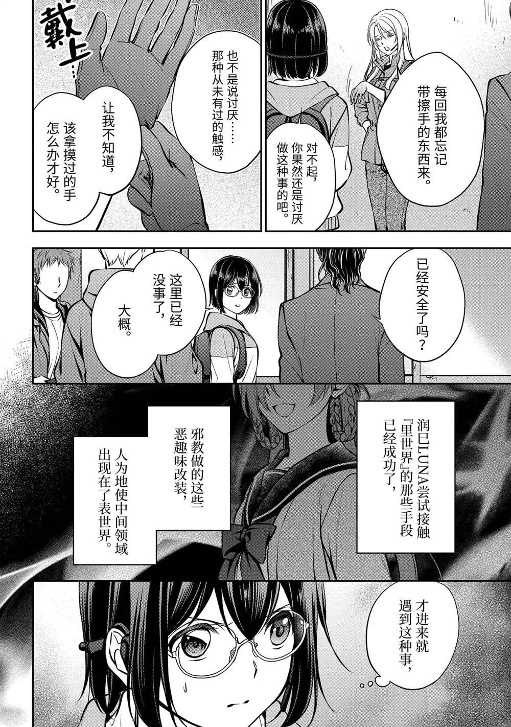 第65话