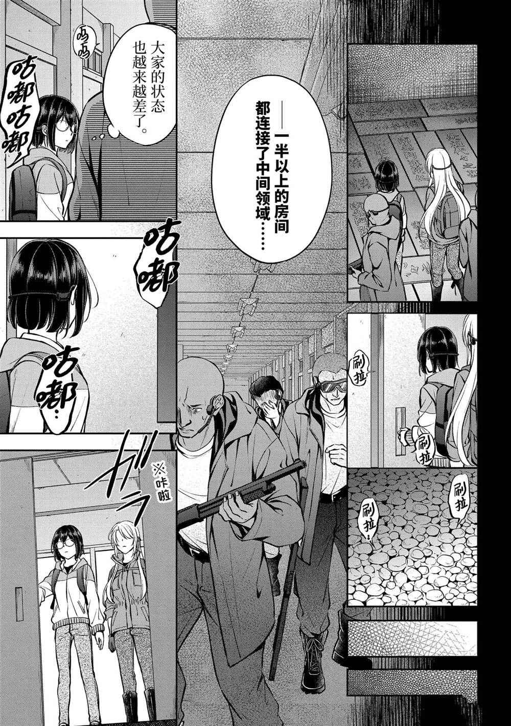 第65话