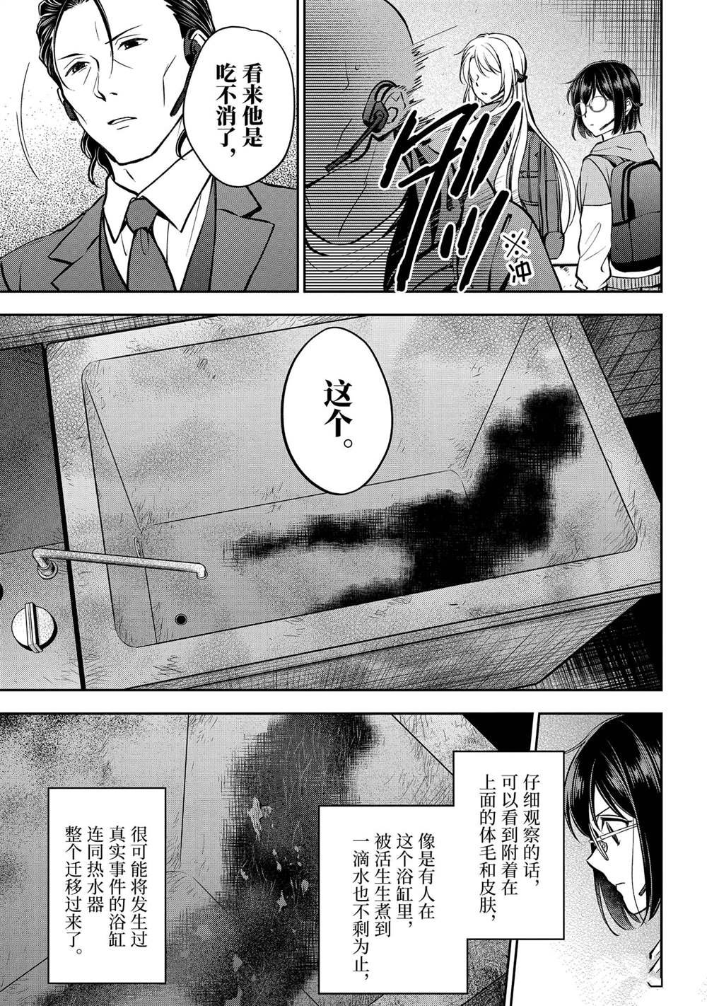 第65话