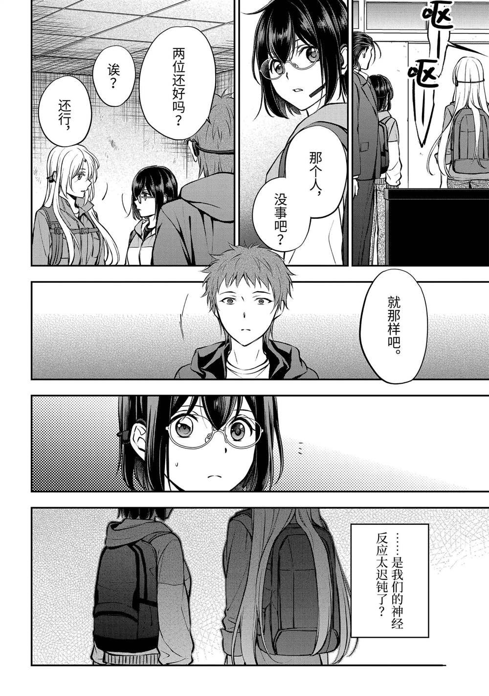第65话