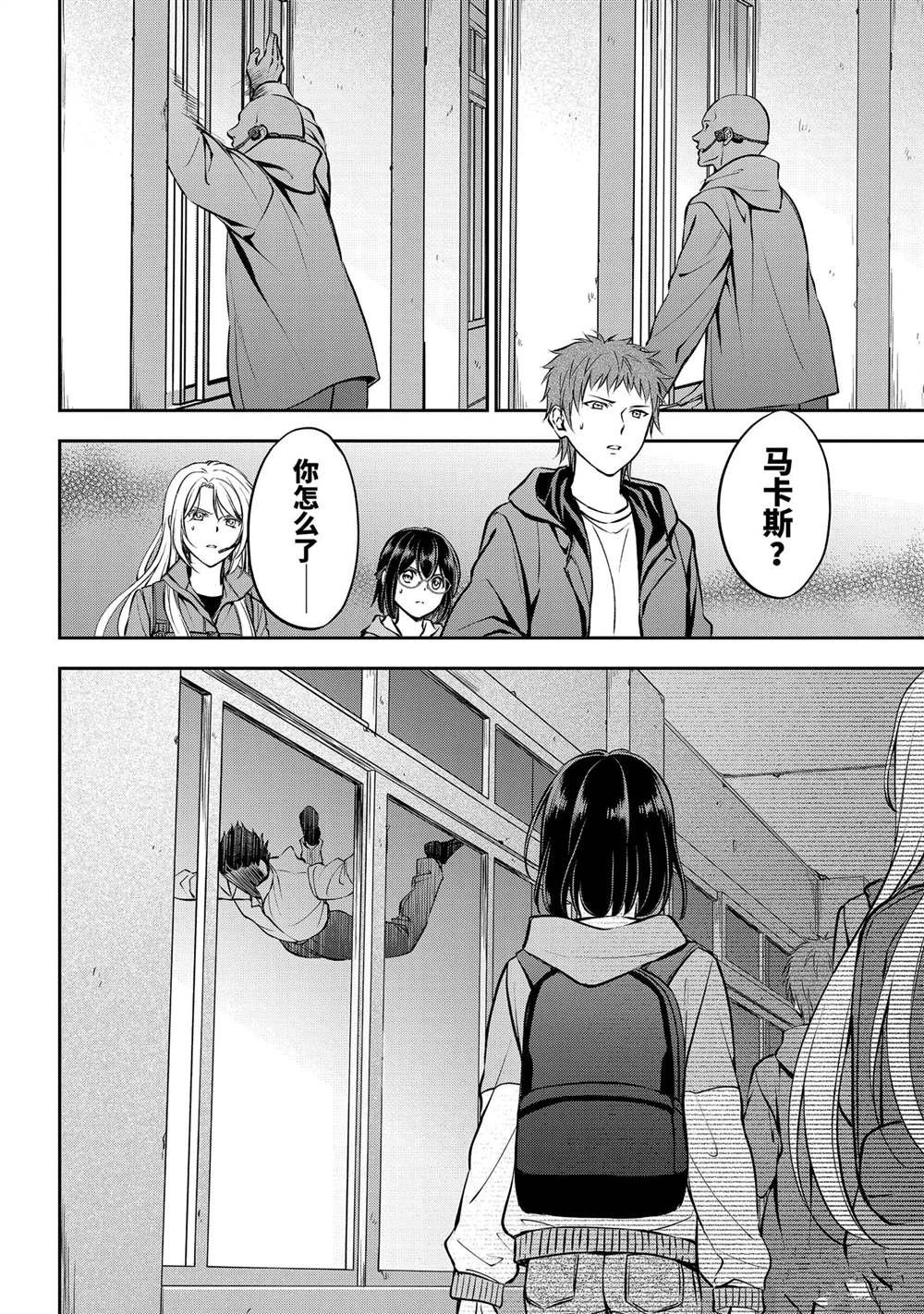 第65话