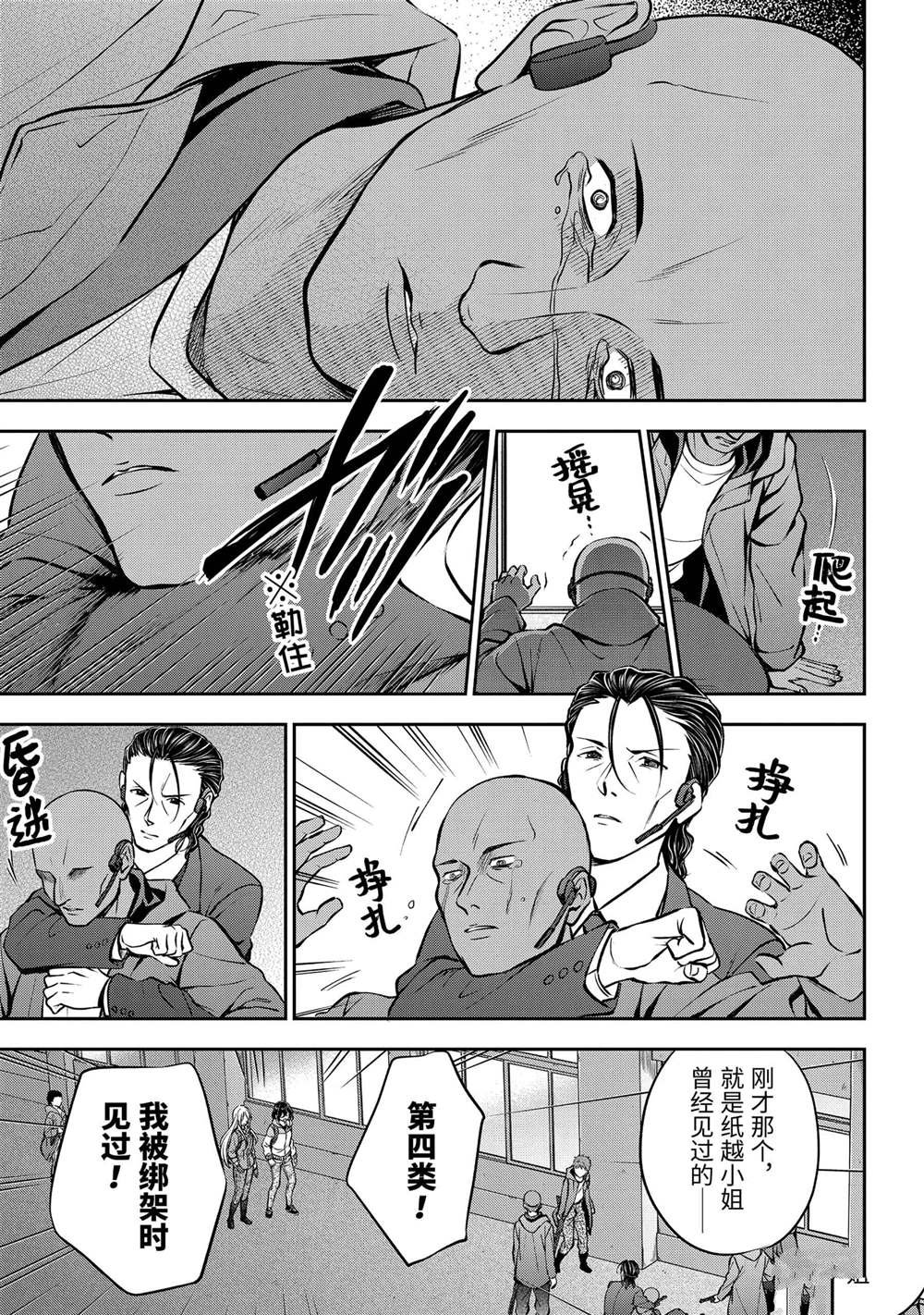 第65话