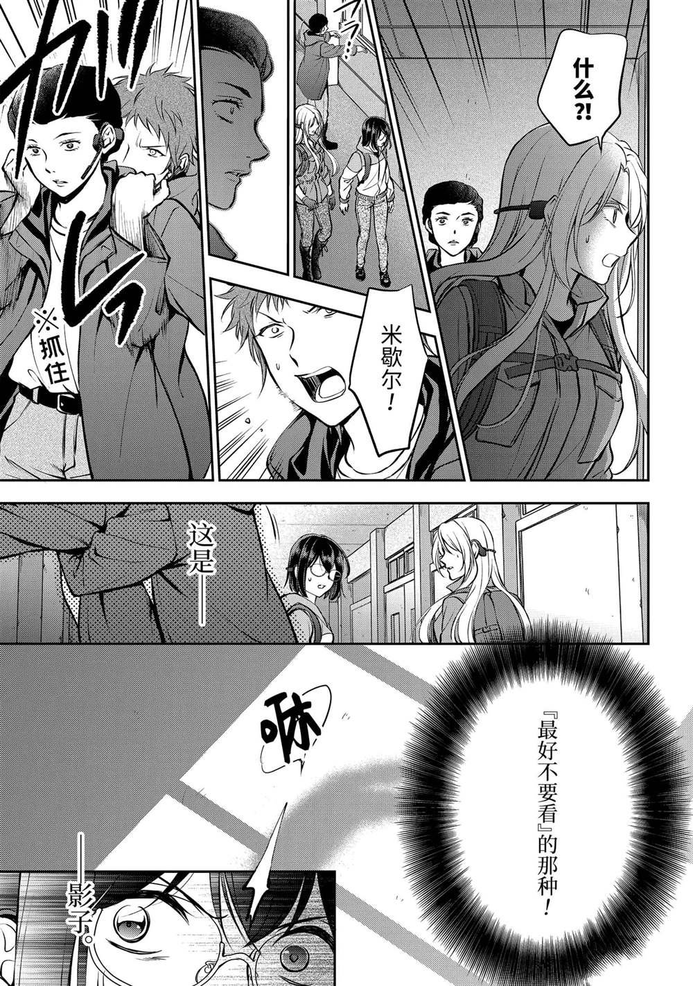 第65话