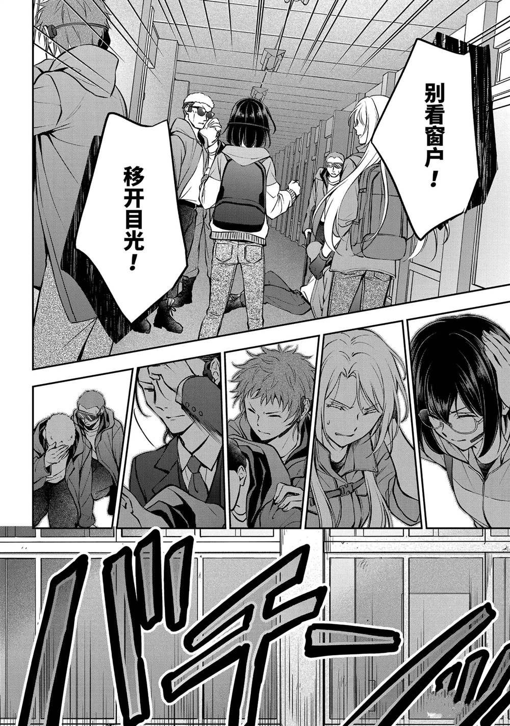 第65话