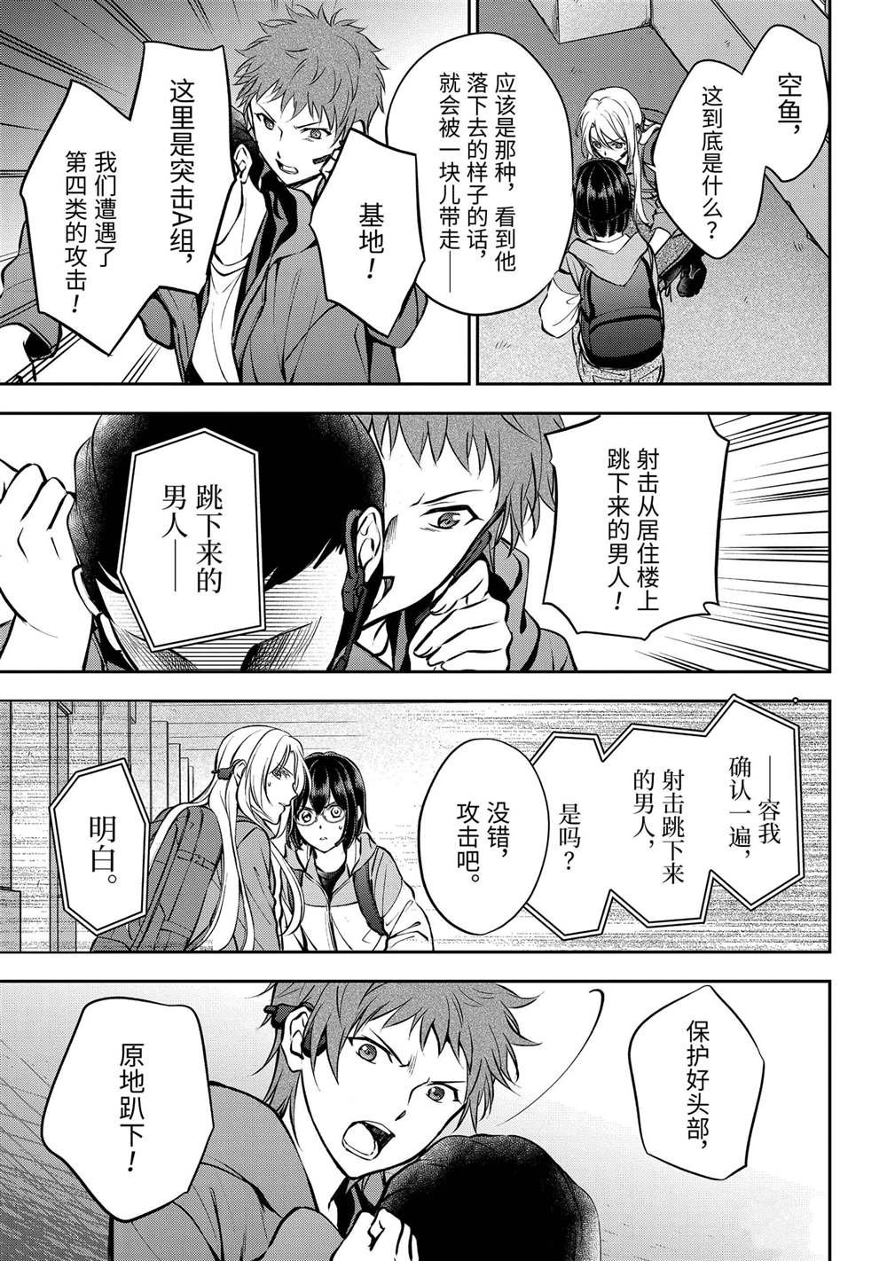 第65话