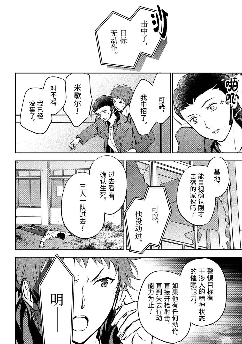 第65话