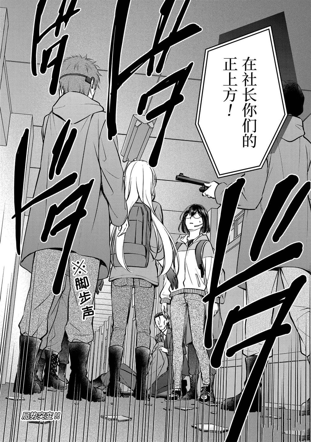 第65话
