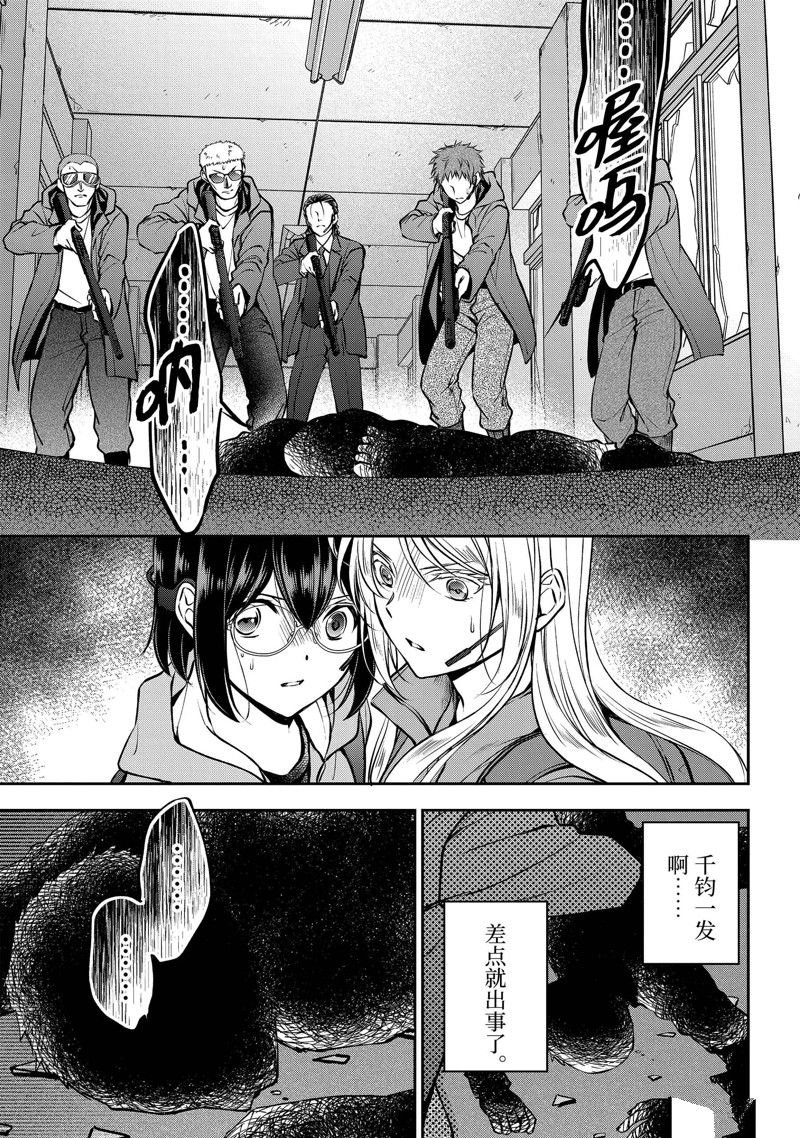 第66话