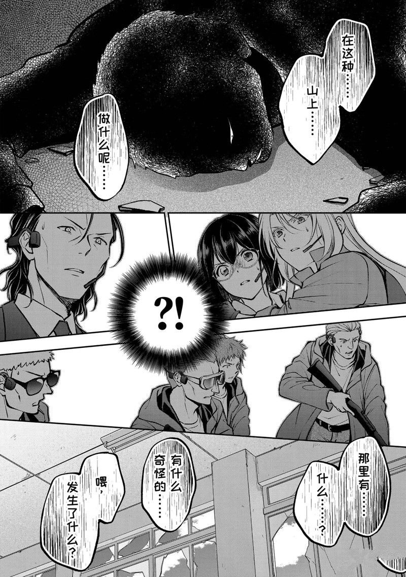 第66话