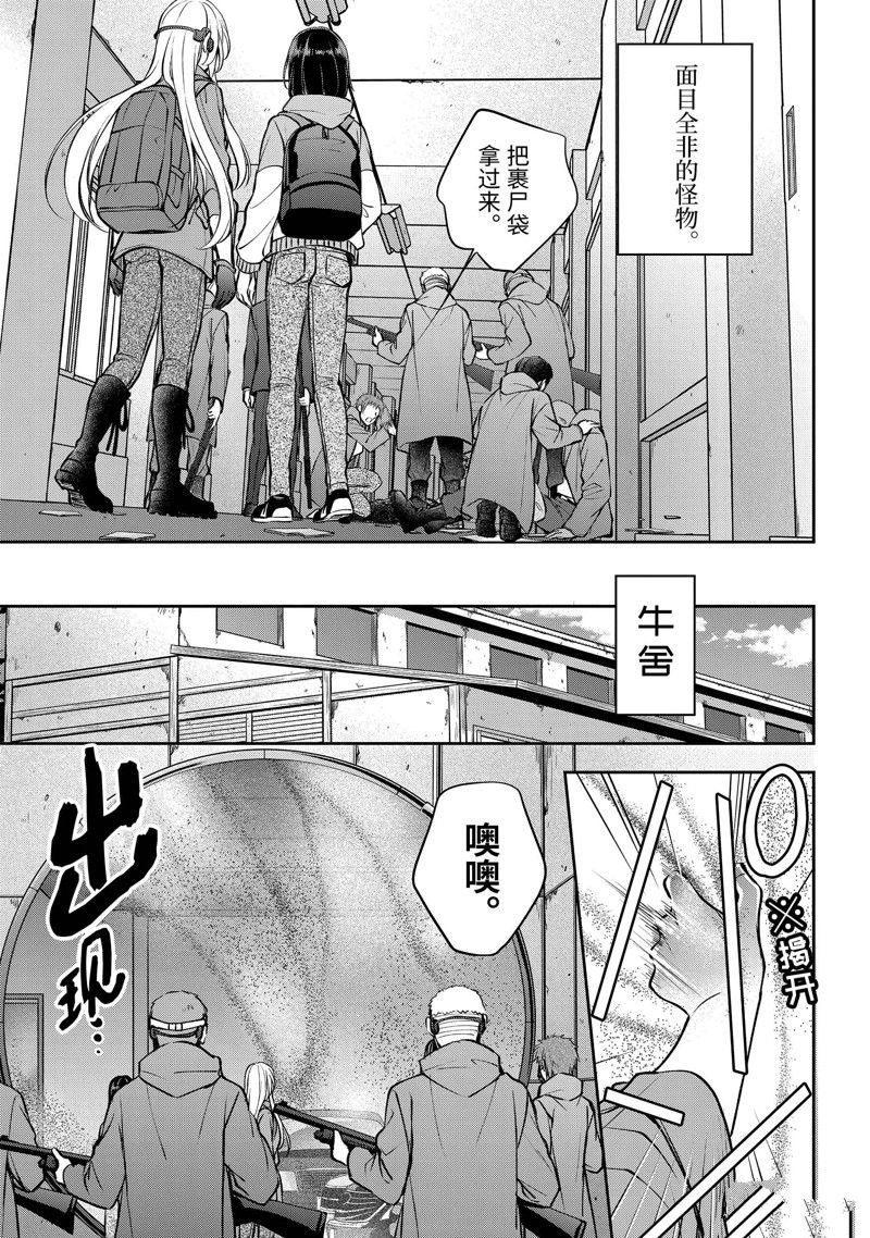 第66话