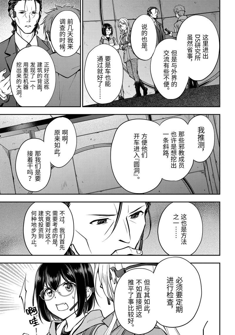 第66话