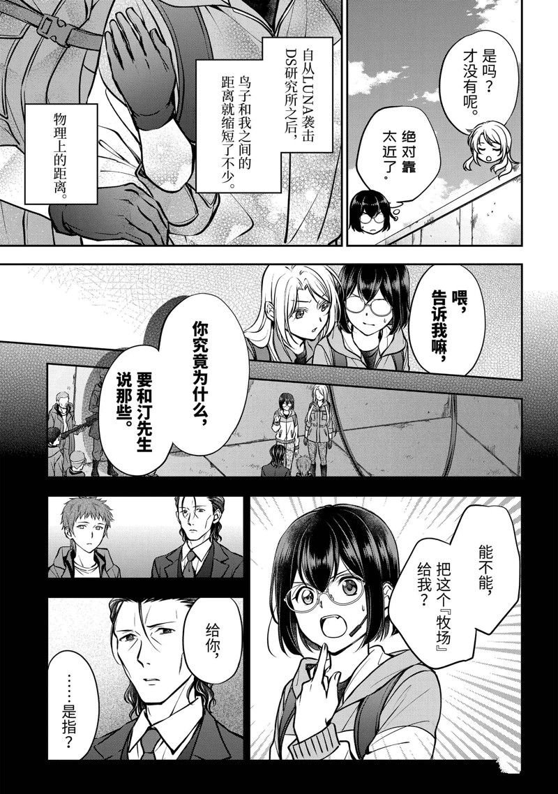 第66话