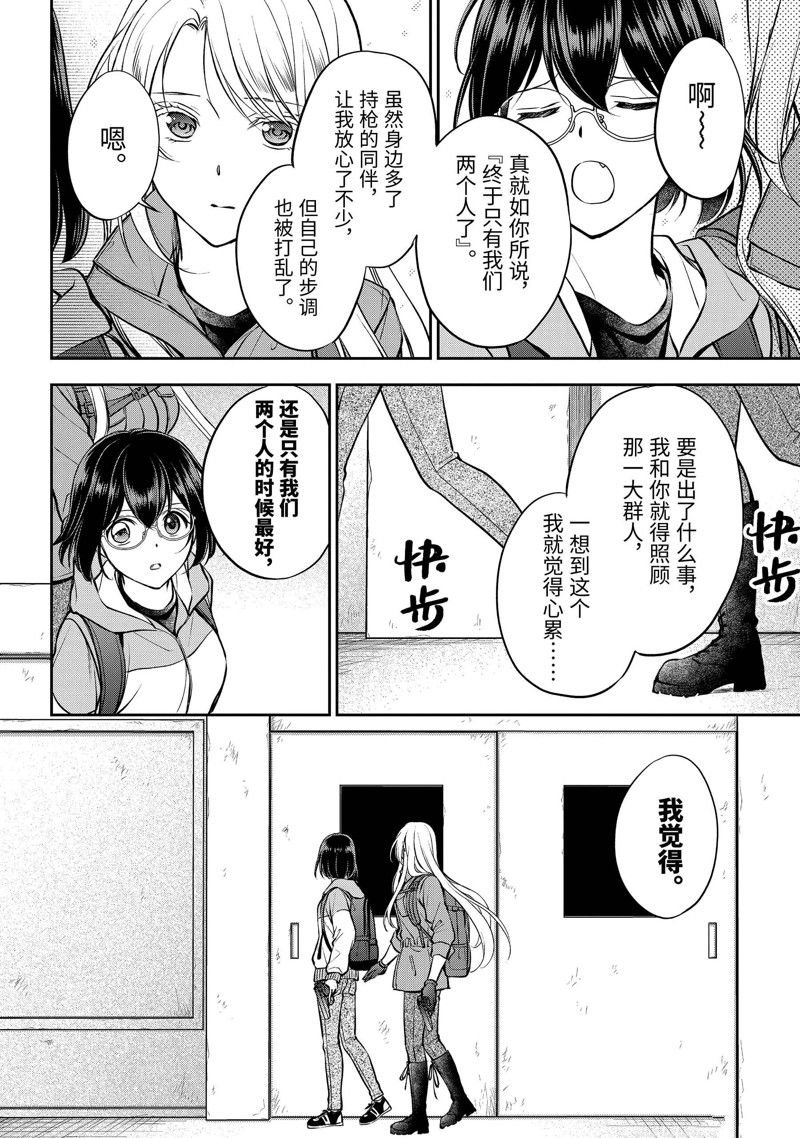 第66话