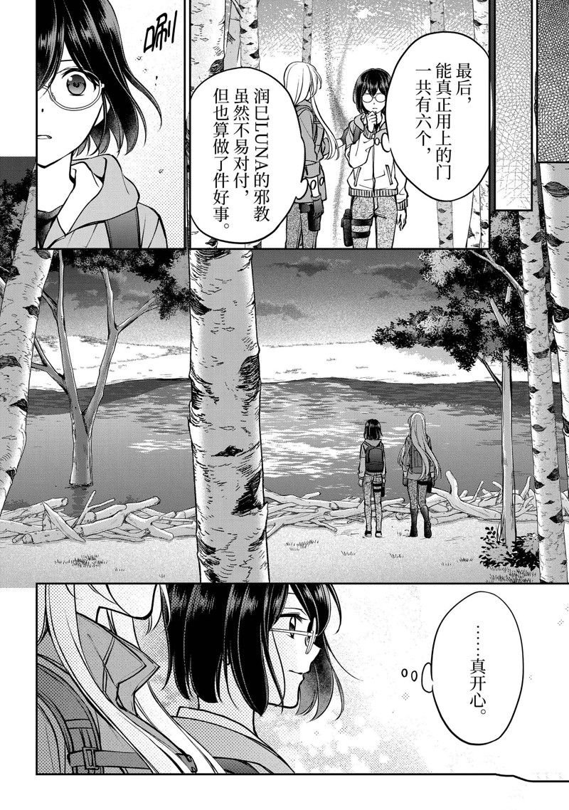 第67话