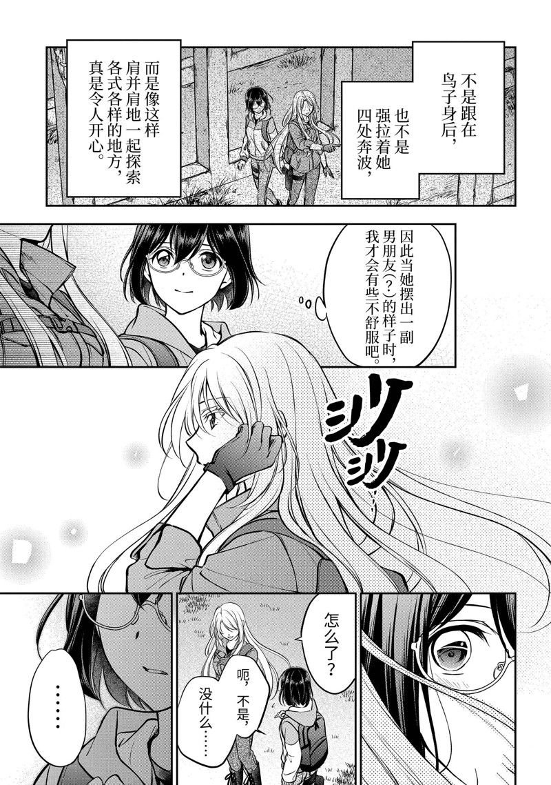 第67话