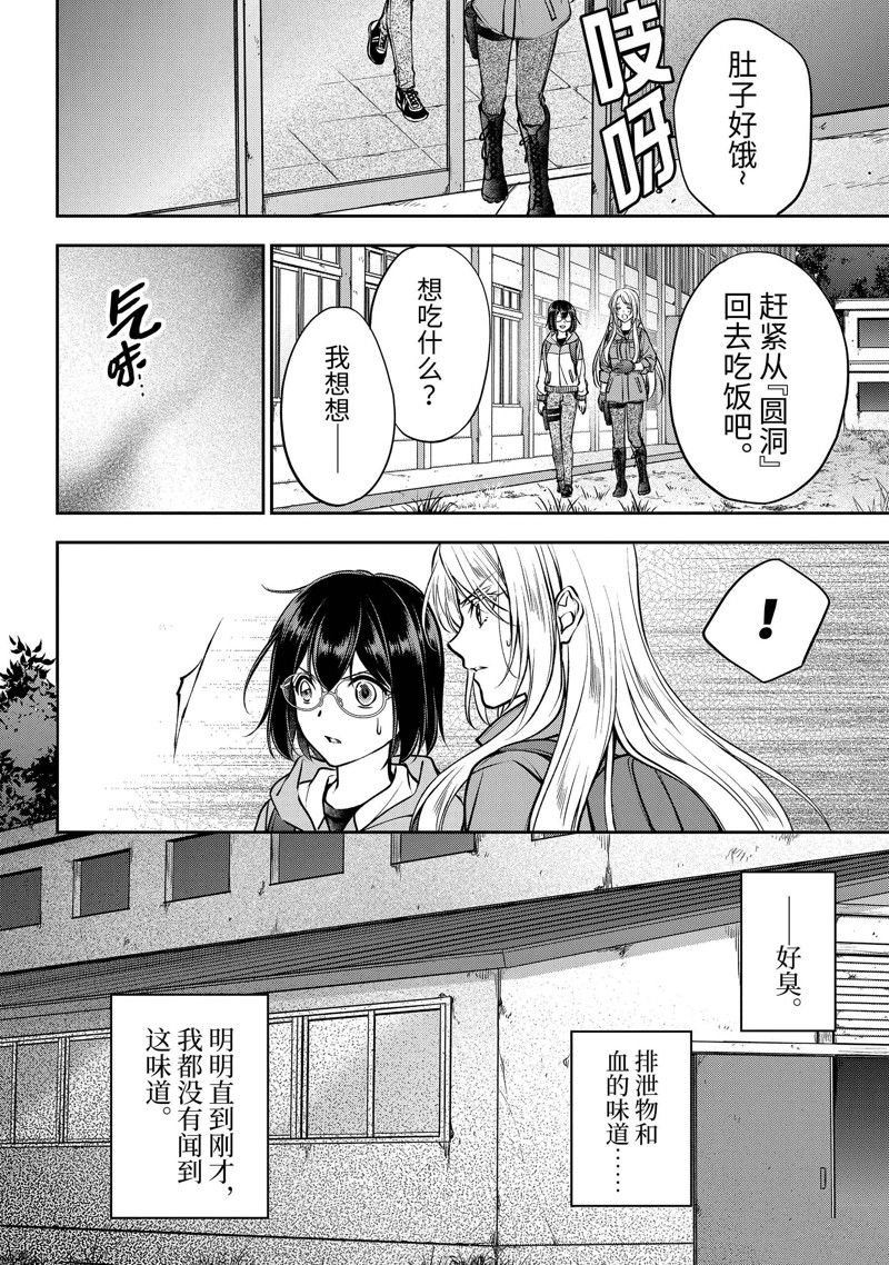 第67话