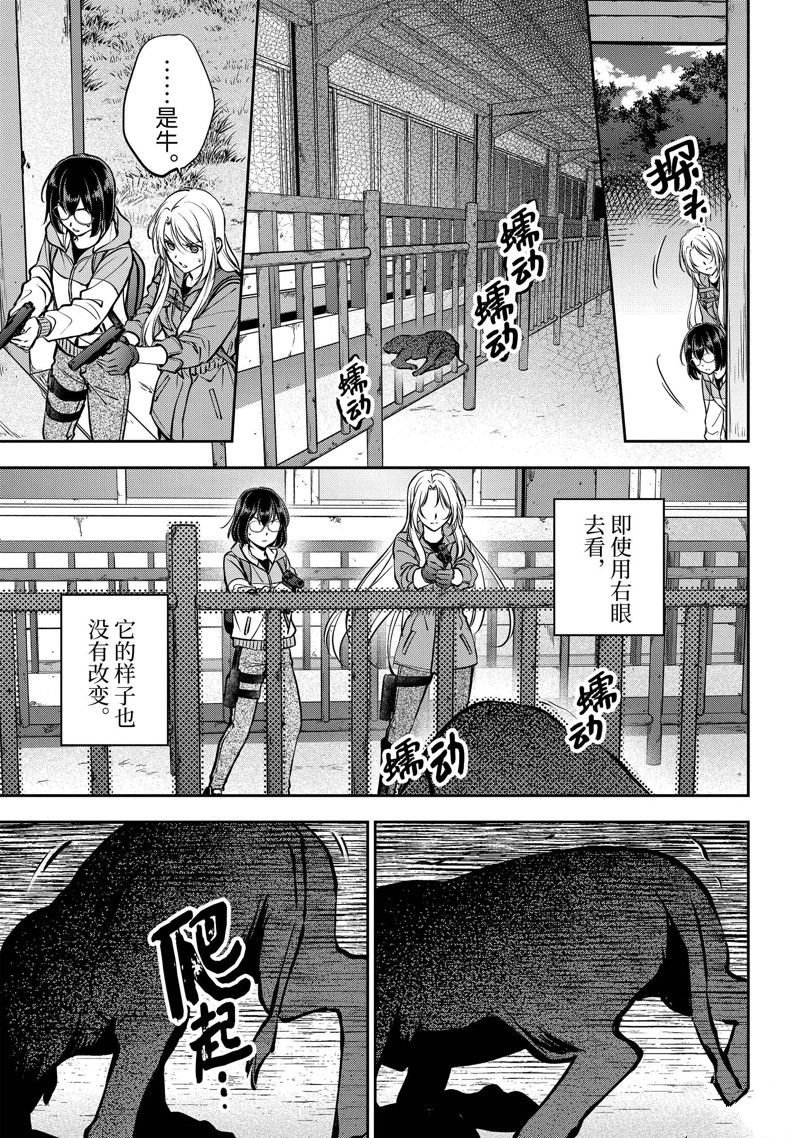 第67话