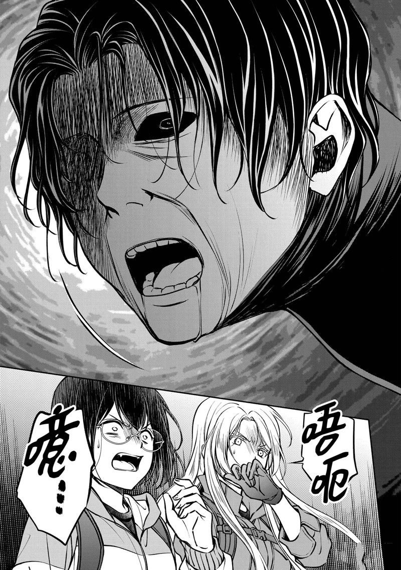 第67话