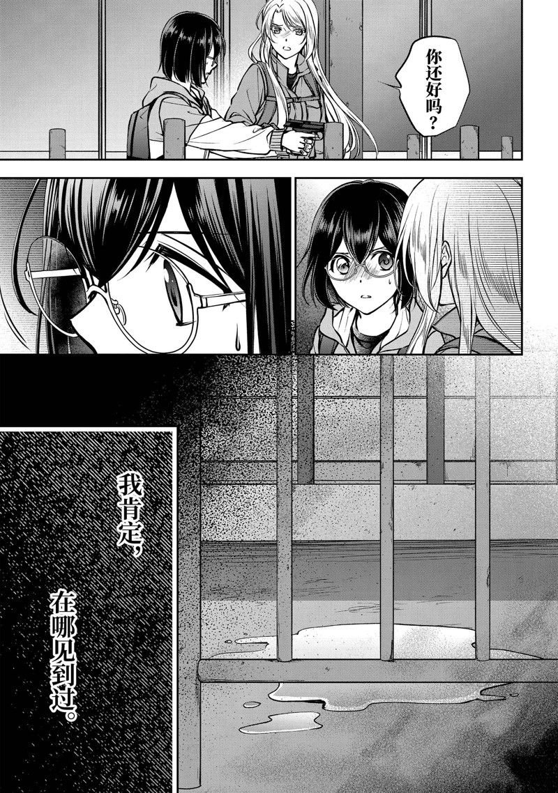 第67话