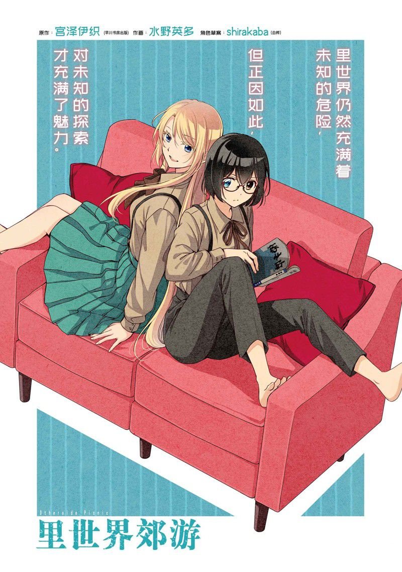 第68话