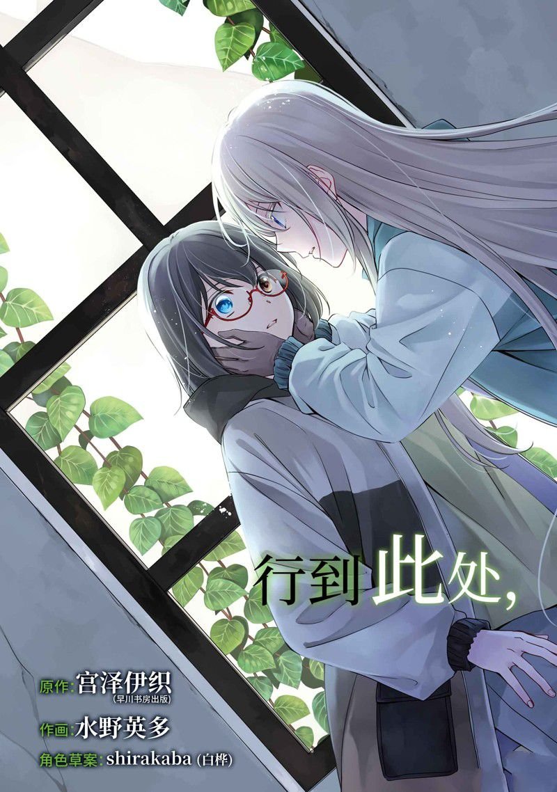 第68话