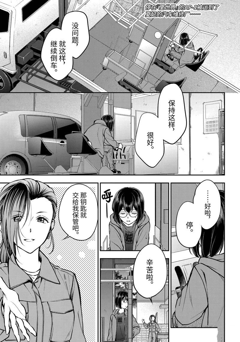 第68话