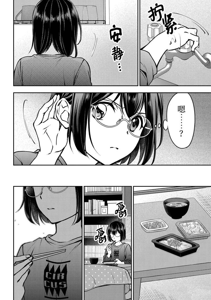 第68话