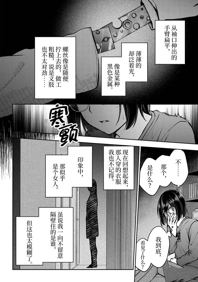 第68话