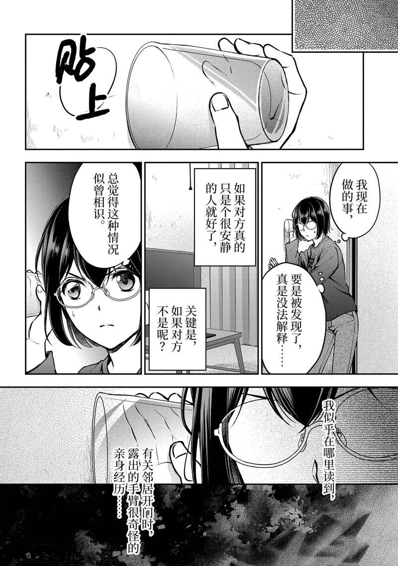 第68话