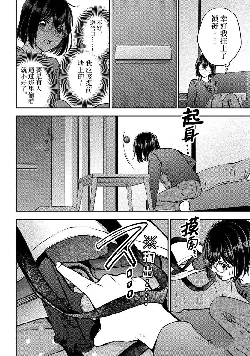 第68话