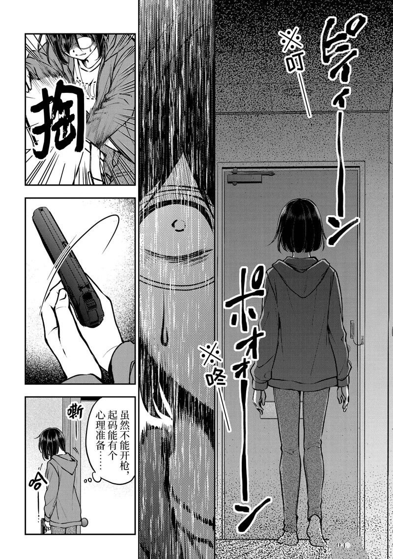 第69话