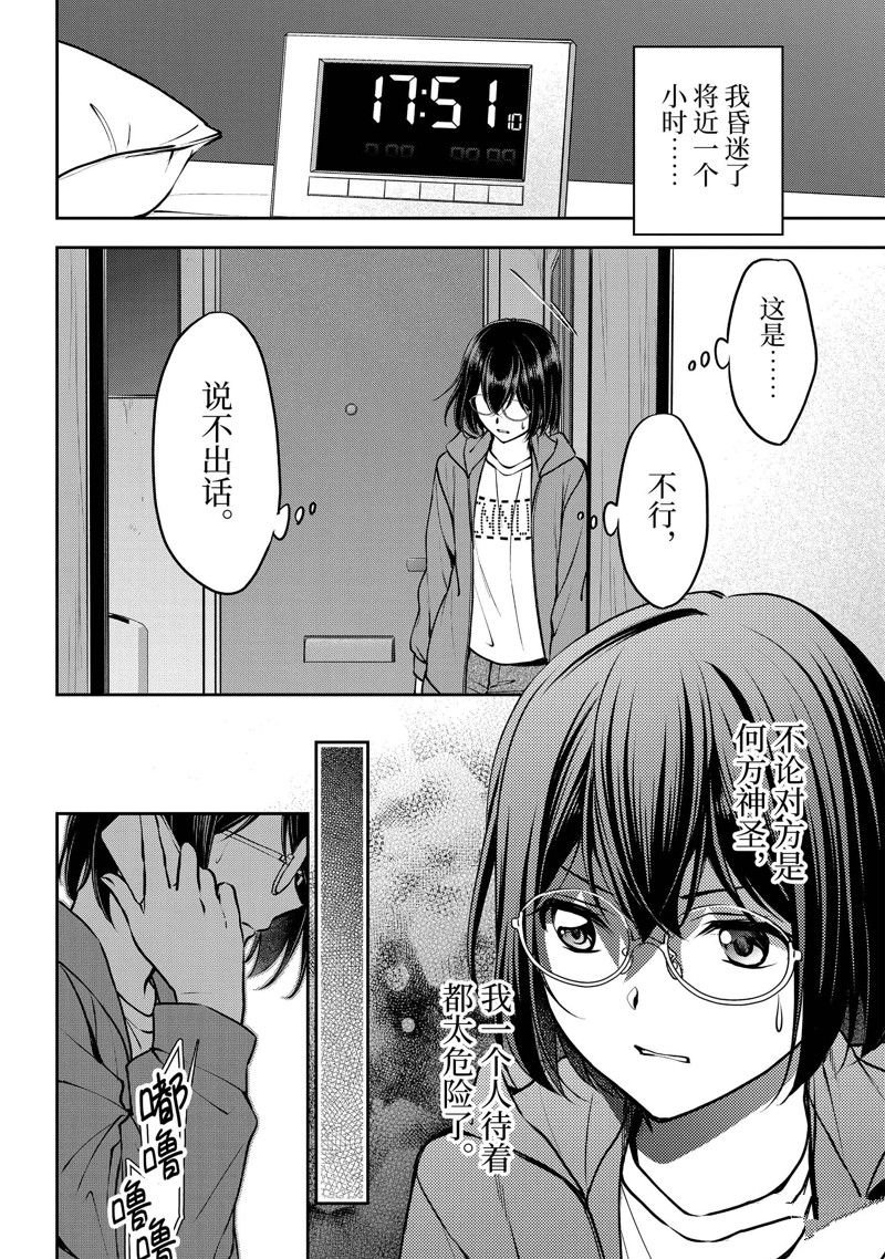 第69话