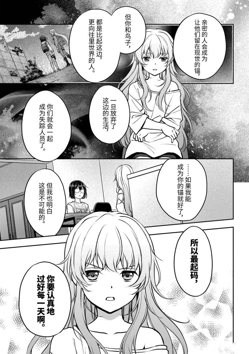 第70话