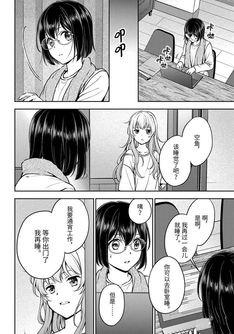 第70话