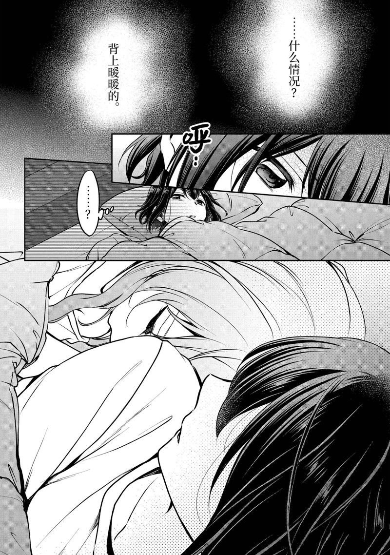第70话